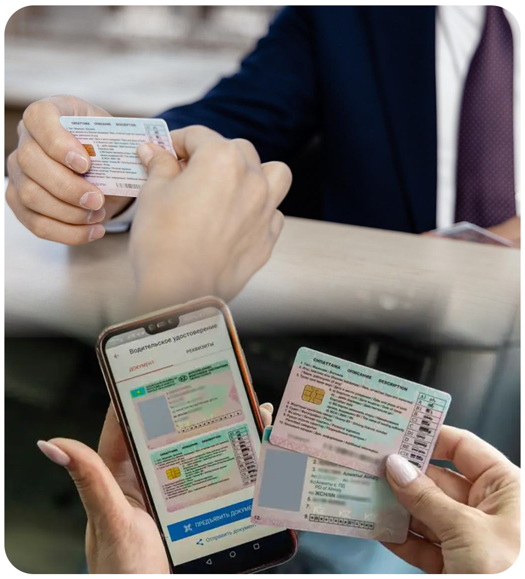 Выдаем права и техпаспорта онлайн